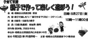 20190910074805