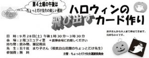 20190910193042