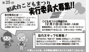 20190910193116