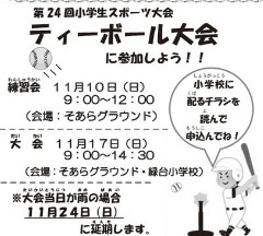 20190910193416