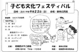20190910194316