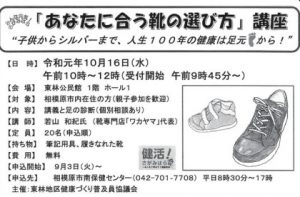 20190910194325