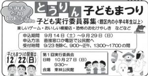 20190910200534