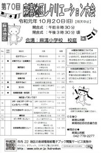 20191013143343