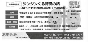 20191011201123