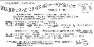 20191013144436