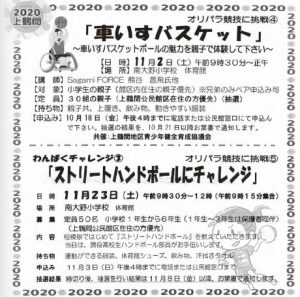 20191013152306