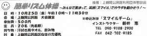 20191013153127