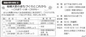 20191013154501