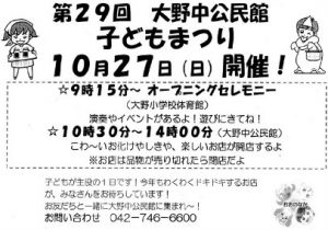 20191013155151