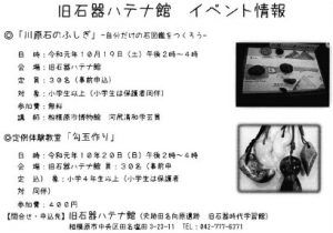 20191013174226