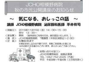 20191013194024