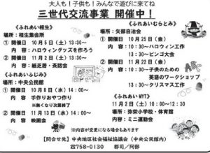 20191013212112