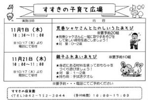 20191013222325