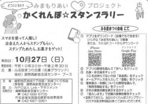 20191013223723