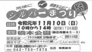 20191013223900