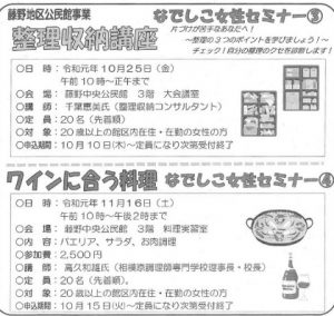 20191013225144