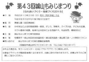 20191014133820