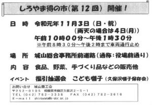 20191014134445