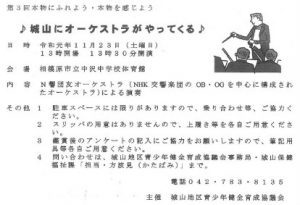20191014134926