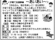 20191107210853