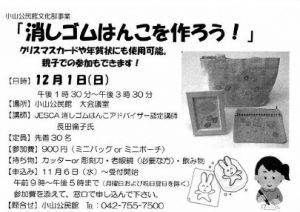20191109115627
