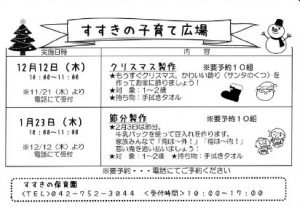 20191109120006