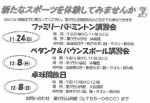 20191109125146