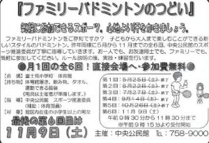 20191109190056