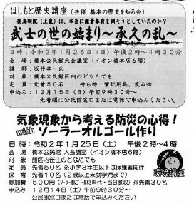 20191206175450