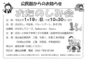 20191206203344