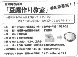 20191206210409