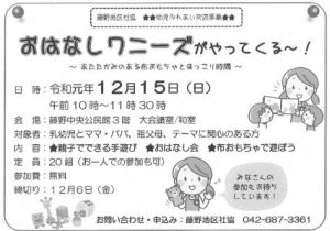20191206210538