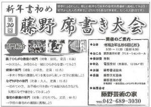 20191206210550