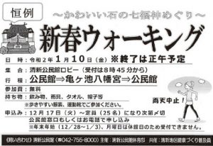 20191210161419