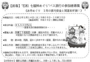 20191210161521