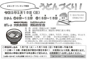 20200118101330