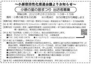 20200118175305
