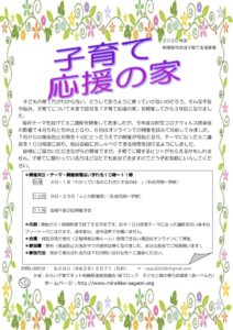 CE0CD8A3-7BD8-4993-A7DD-801827D45823