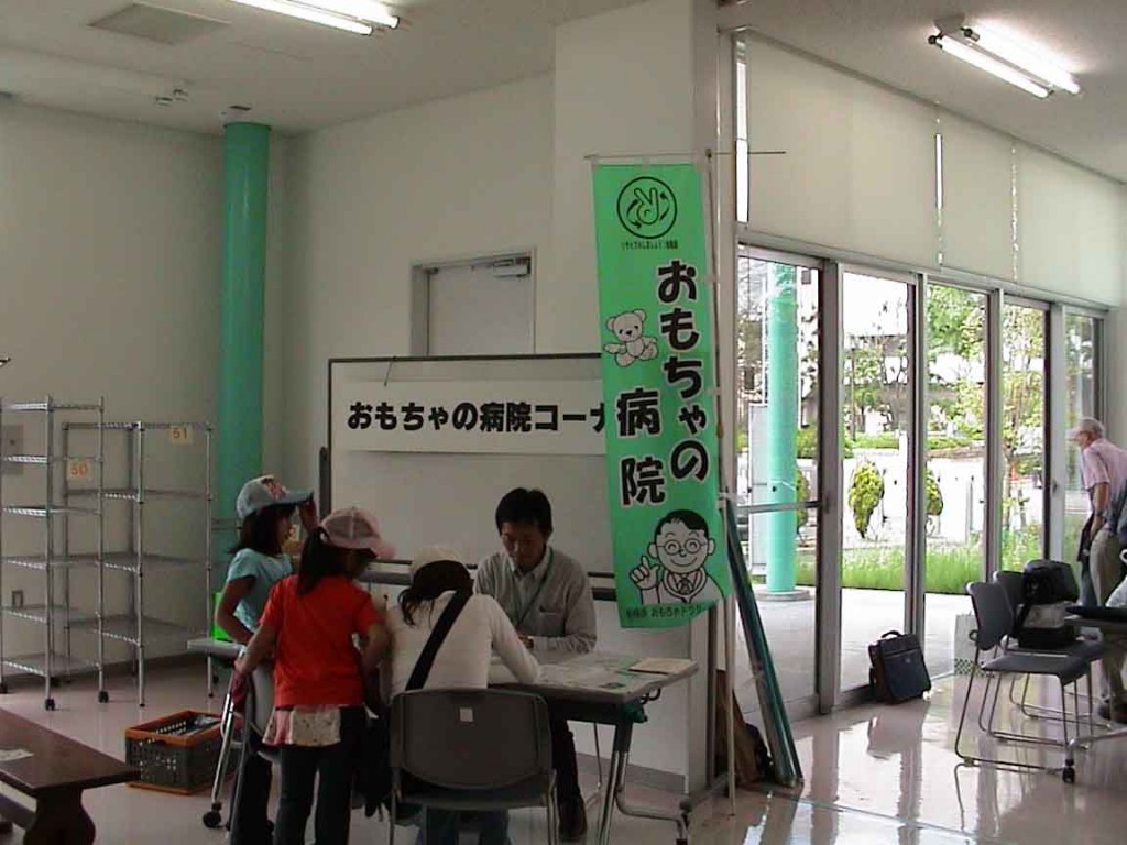 受付