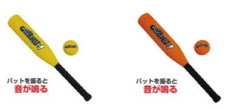 カキーンバット