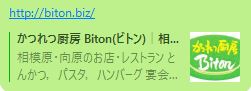 biton