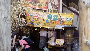 ノヴィーニェ子ども食堂&こども寺子屋1