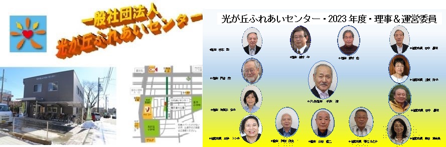 Just another 相模原市民団体ホームページ site
