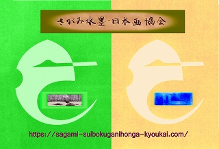 協会公式サイトトップ