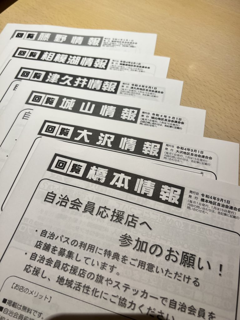 着物de文化フォト未来事業 ひとり親支援七五三成人式相模原市