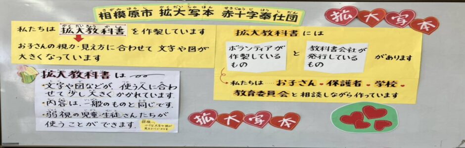 Just another 相模原市民団体ホームページ site