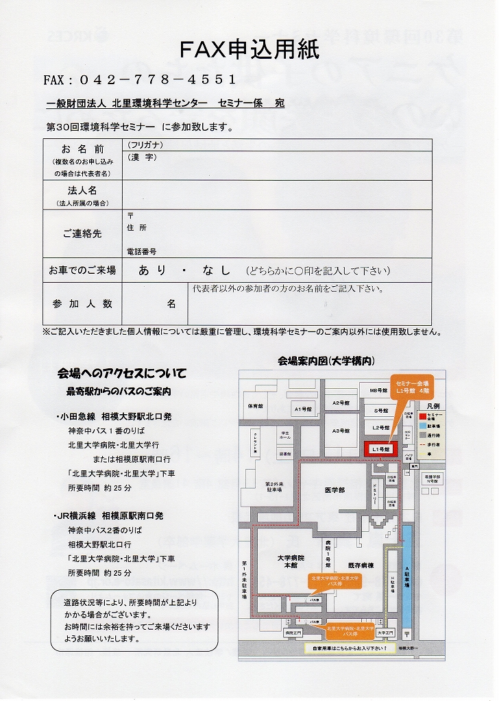 北里 大学 薬学部 ポータル