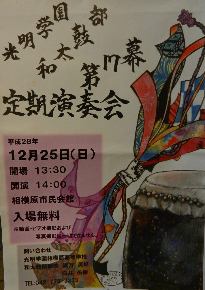 dscn8346