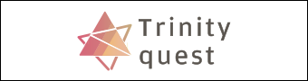 トリニティクエスト